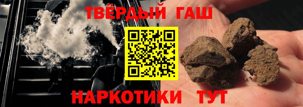 ГАШИШ гарик Воскресенск