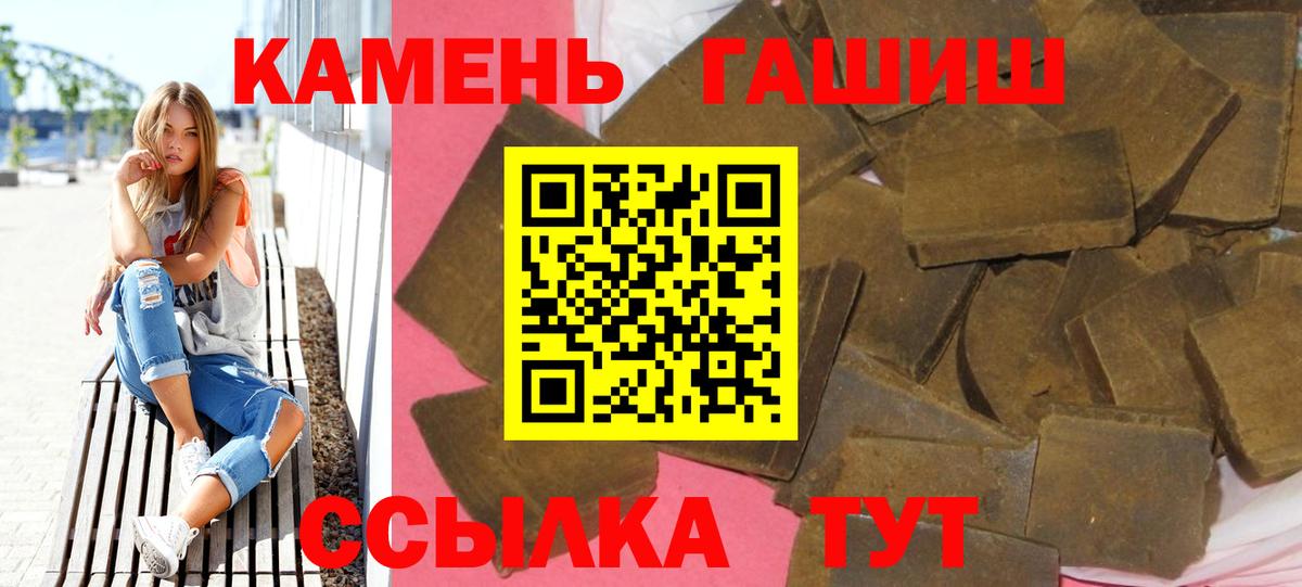 купить   Гашиш Cannabis  ГАШ  Воскресенск  Вход с VPN  Гашиш AMNESIA HAZE 