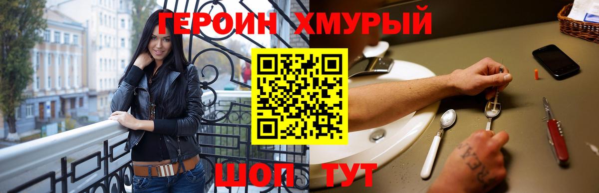 ГАШ  Каннабис  Alpha-PVP СОЛЬ   Вход с VPN  Воскресенск  МЕФ кристаллы 