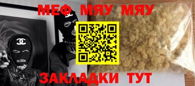 хмурый Мариинск