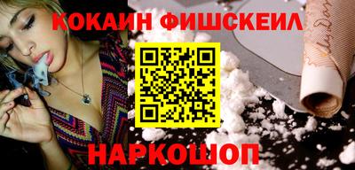 кокс Ликино-Дулёво