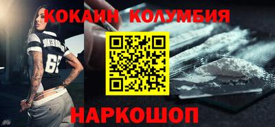 наркотики Лесосибирск