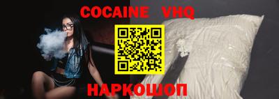 не бодяженный Ливны