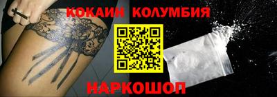 наркотики Лесосибирск