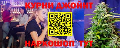 наркотики Лесосибирск