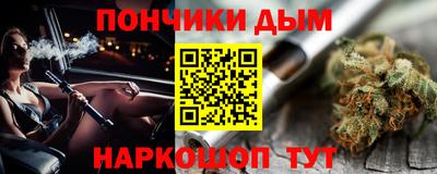 кокс Ликино-Дулёво