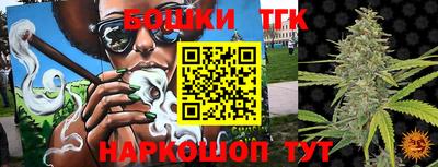 дурь Малгобек