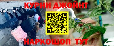 кокс Ликино-Дулёво