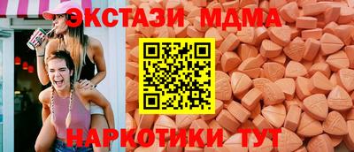 наркотики Лесосибирск