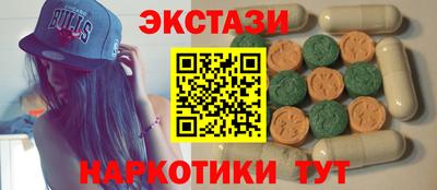 наркотики Лесосибирск