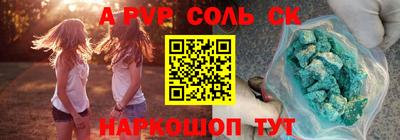 наркотики Лесосибирск
