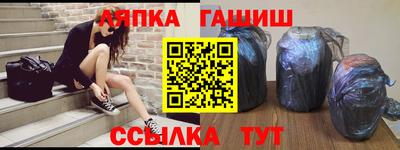 кокс Ликино-Дулёво