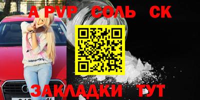 дурь Малгобек