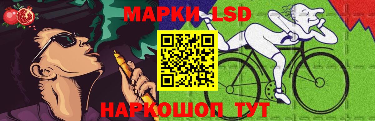 Лсд 25 экстази кислота Воскресенск