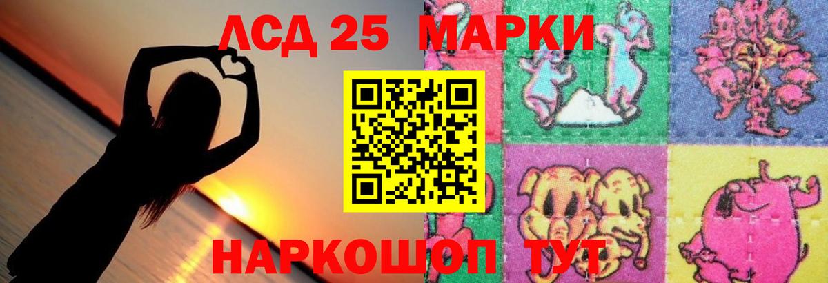 Лсд 25 экстази кислота  Вход с VPN  Воскресенск  Лсд 25 экстази кислота 