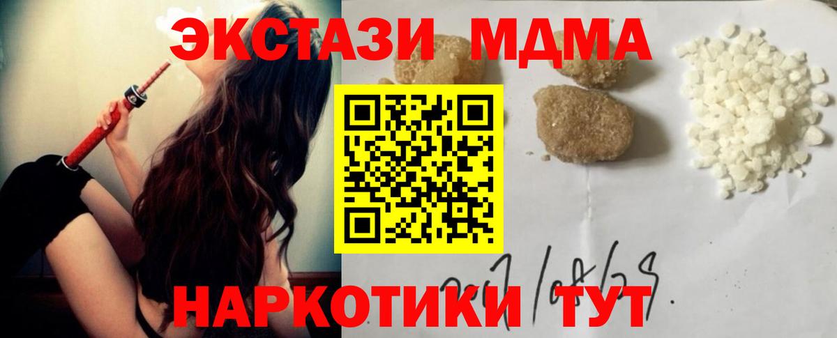 Псилоцибиновые грибы Воскресенск