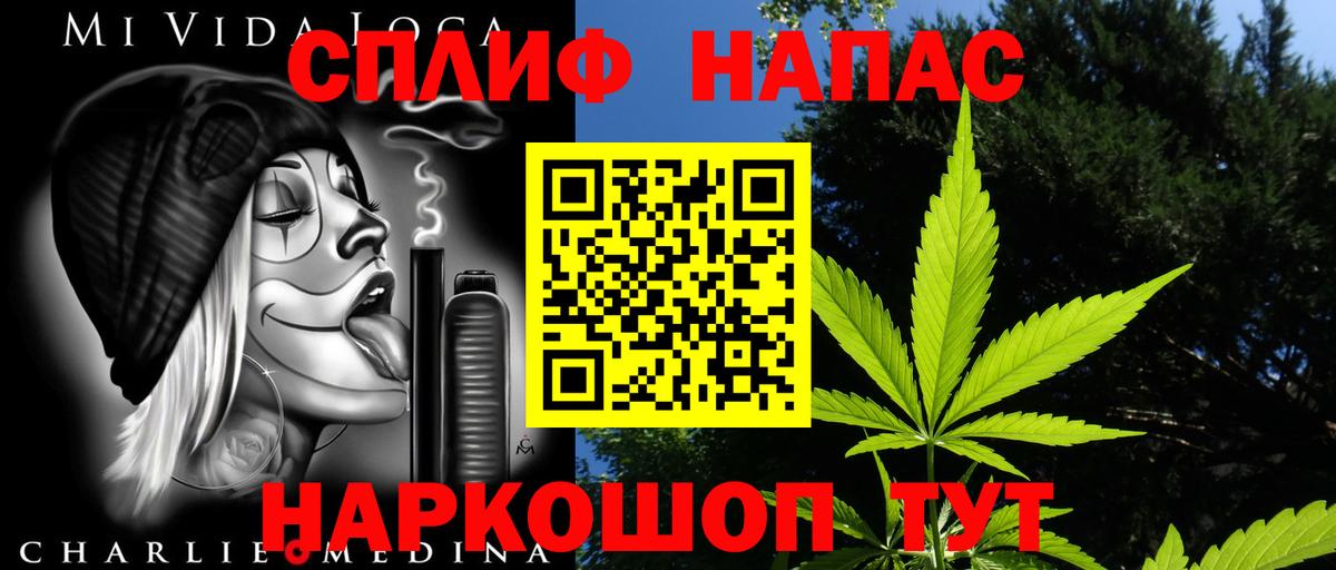 Канабис марихуана  Вход с VPN  Воскресенск  МАРИХУАНА LSD WEED 